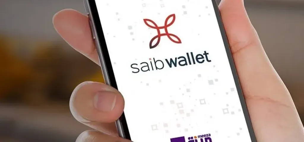 250 جنيها هدية في محفظة saib لأول 300 عميل يقومون بفتح وتفعيل الحساب