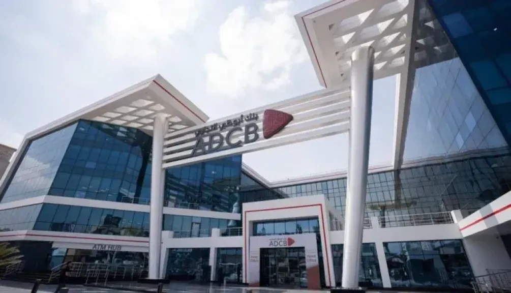 صافي أرباح بنك أبوظبي التجاري مصر يرتفع إلى 4.3 مليار جنيه بنهاية الربع الثالث من 2025