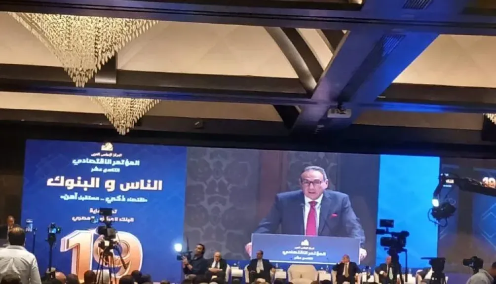 الأتربي: التحول الرقمي والاستدامة محور استراتيجية البنك الأهلي المصري لتعزيز دوره الوطني