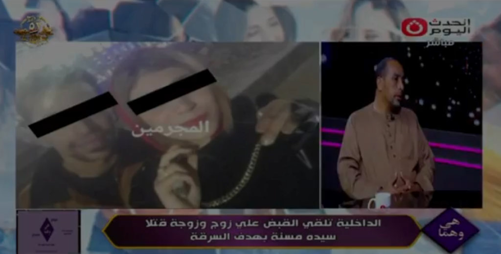 ماتت مظلومة| أبناء ضحية العامرية يطالبون بالقصاص العاجل لوالدتهم