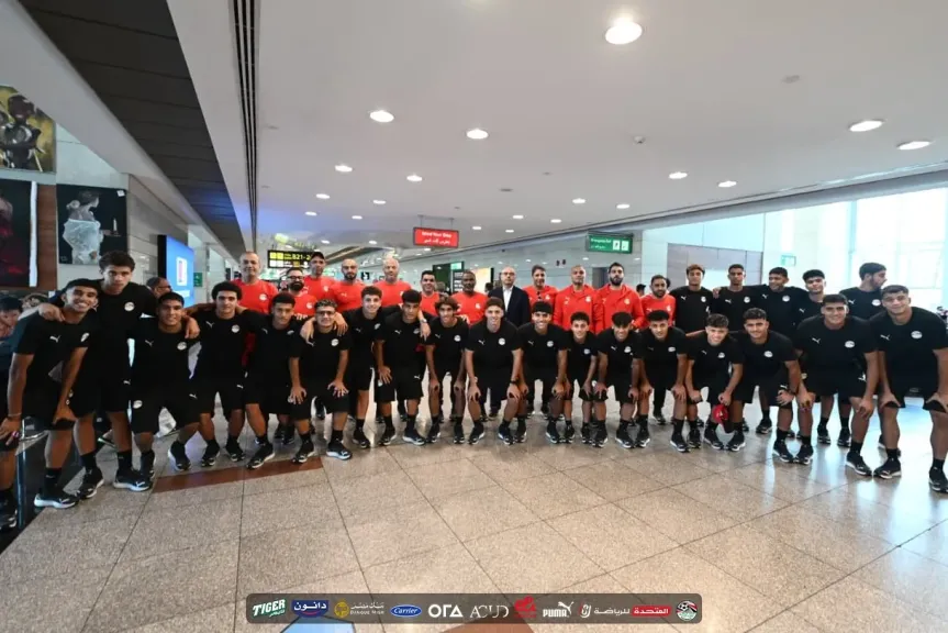 بعثة المنتخب الوطني تحت 17 عامًا تغادر إلى قطر بعثة المنتخب الوطني تحت 17 عامًا تغادر إلى قطر