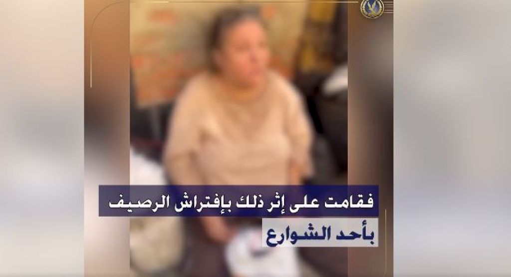 القبض على المتهم بطرد والدته من مسكنها لخلافات بينهما بالقاهرة