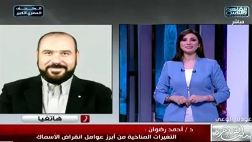 ”القومي لعلوم البحار”: البحر الأحمر بيئة بحرية متفردة.. الصيد الجائر سبب انقراض... ”القومي لعلوم البحار”: البحر الأحمر بيئة بحرية متفردة.. الصيد الجائر سبب انقراض الأسماك