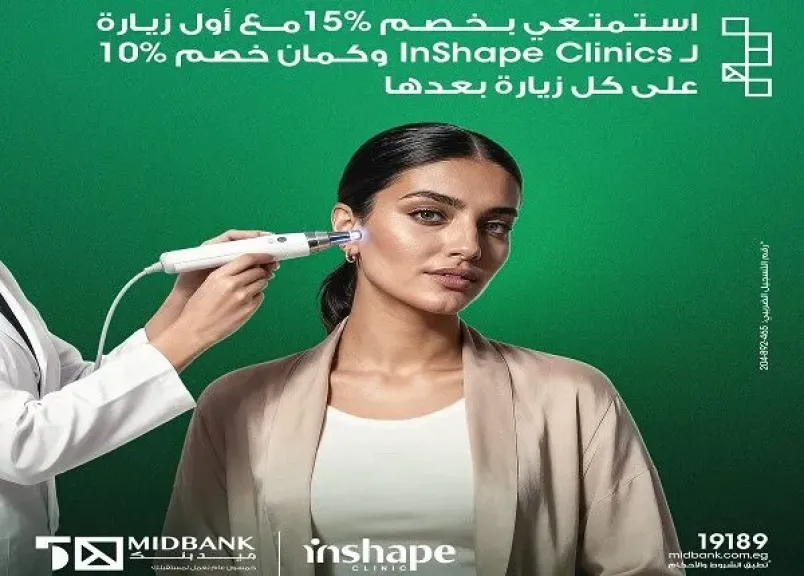 بطاقات ميدينك الائتمانية تتيح خصم 15% في أشهر مراكز التجميل بطاقات ميدينك الائتمانية تتيح خصم 15% في أشهر مراكز التجميل