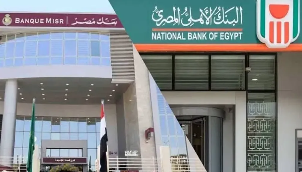 ضمن مبادرة «افتح حسابك في مصر».. خطوات فتح حسابات بنكية للمصريين في... ضمن مبادرة «افتح حسابك في مصر».. خطوات فتح حسابات بنكية للمصريين في العاملين في الخارج