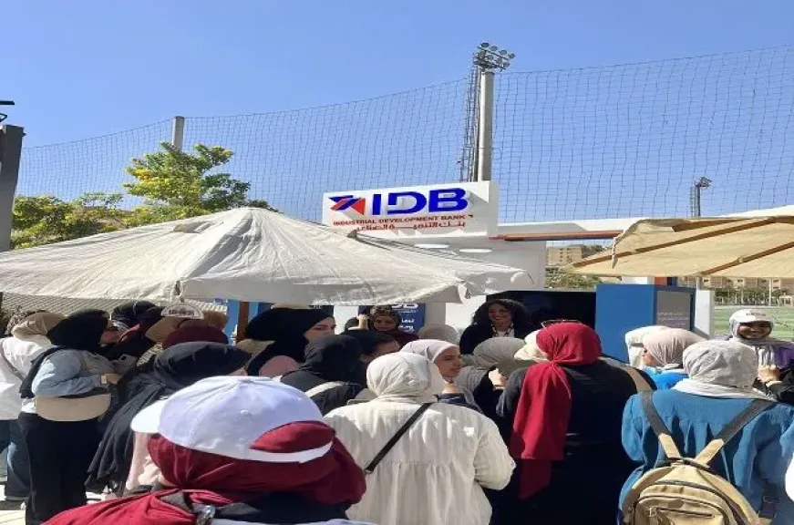 بنك التنمية الصناعية IDB يشارك في أسبوع التوظيف 2025 بجامعة عين شمس... بنك التنمية الصناعية IDB يشارك في أسبوع التوظيف 2025 بجامعة عين شمس «صور»