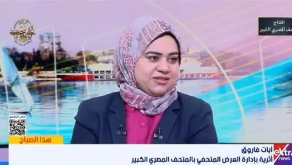 أثرية: المتحف المصري الكبير يروي قصة الحضارة المصرية بأسلوب يجمع بين العلم... أثرية: المتحف المصري الكبير يروي قصة الحضارة المصرية بأسلوب يجمع بين العلم والجمال