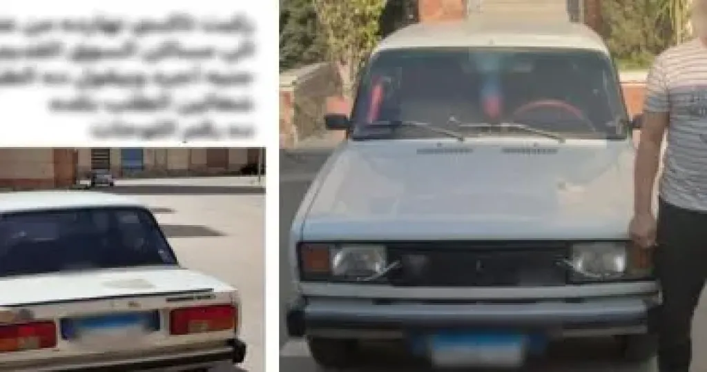 ضبط سيارة ملاكى تنقل ركابا فى دمنهور بعد تداول منشور على السوشيال... ضبط سيارة ملاكى تنقل ركابا فى دمنهور بعد تداول منشور على السوشيال ميديا