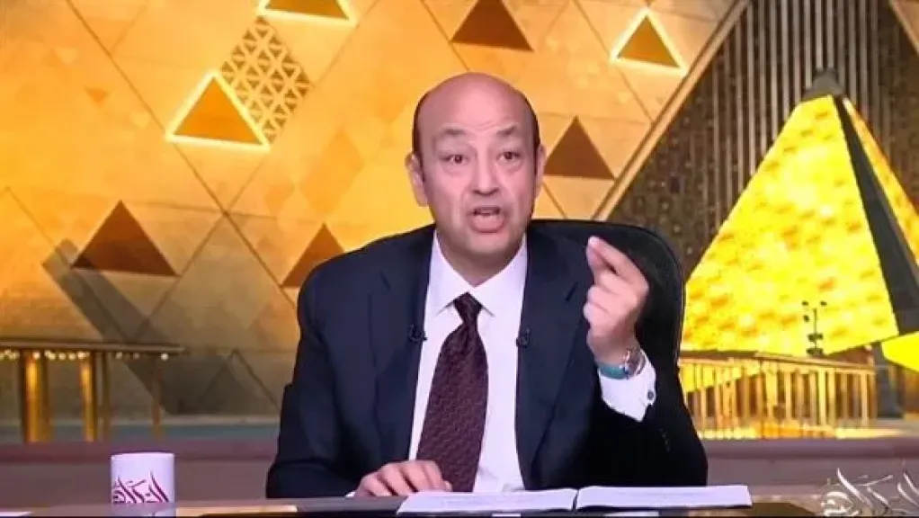 عمرو أديب عن افتتاح المتحف المصري الكبير: نحن بصدد شئ جبار وعظيم عمرو أديب عن افتتاح المتحف المصري الكبير: نحن بصدد شئ جبار وعظيم