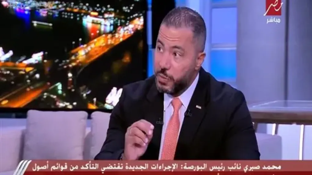 نائب رئيس البورصة: انخفاض الفوائد البنكية يدفع بقوة نحو تنشيط سوق المال نائب رئيس البورصة: انخفاض الفوائد البنكية يدفع بقوة نحو تنشيط سوق المال