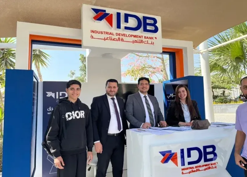 بنك التنمية الصناعية يشارك في فعاليات اليوم العالمي للادخار 2025 لتعزيز الشمول... بنك التنمية الصناعية يشارك في فعاليات اليوم العالمي للادخار 2025 لتعزيز الشمول المالي