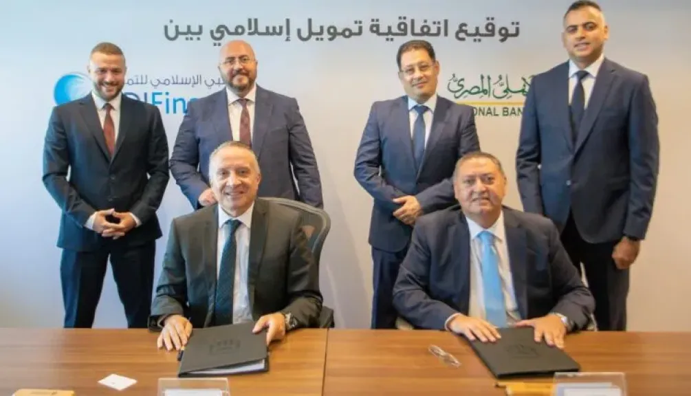 البنك الأهلي المصري يوقع اتفاقية تمويل مع شركة أبو ظبي الإسلامي لتعزيز... البنك الأهلي المصري يوقع اتفاقية تمويل مع شركة أبو ظبي الإسلامي لتعزيز أدوات التمويل الإسلامي في السوق المصري