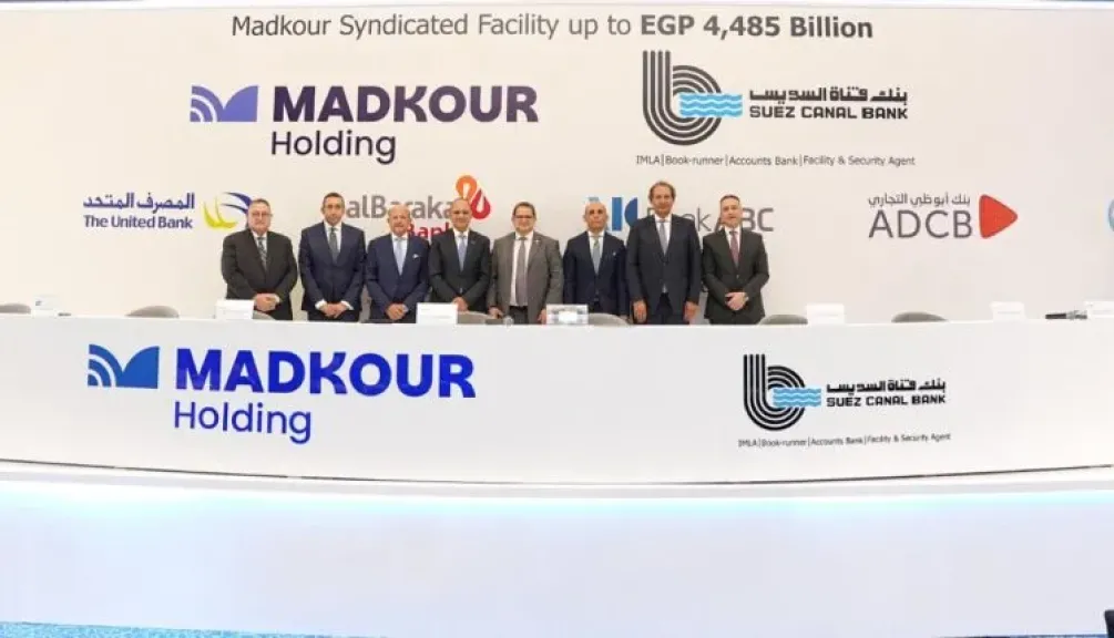 بنك ABC يشارك في تحالف مصرفي لمنح تمويل مشترك بقيمة 4.485 مليار... بنك ABC يشارك في تحالف مصرفي لمنح تمويل مشترك بقيمة 4.485 مليار جنيه لصالح شركة مدكور للمشروعات