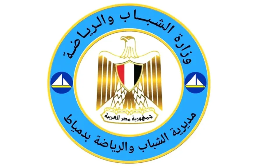 انطلاق فعاليات المؤتمر الوطني للنشء بدمياط الجديدة انطلاق فعاليات المؤتمر الوطني للنشء بدمياط الجديدة