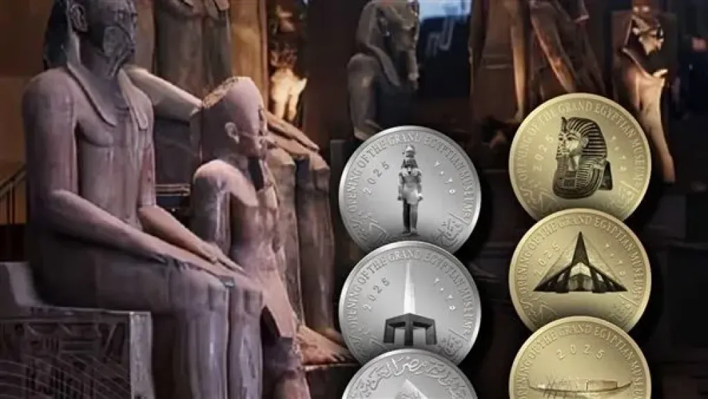 وزير المالية: تخصيص مقر بالمتحف المصري الكبير لبيع العملات التذكارية الذهبية والفضية وزير المالية: تخصيص مقر بالمتحف المصري الكبير لبيع العملات التذكارية الذهبية والفضية