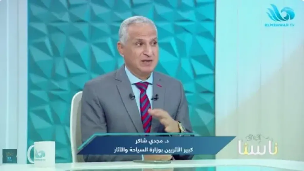 مجدي شاكر: المتحف المصري الكبير ليس مجرد صرح أثري بل رسالة حضارية... مجدي شاكر: المتحف المصري الكبير ليس مجرد صرح أثري بل رسالة حضارية للعالم