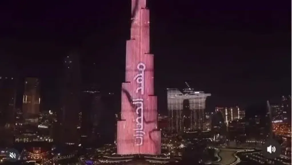 برج خليفة يتزين بنقوش الحضارة المصرية احتفالا بالمتحف الكبير برج خليفة يتزين بنقوش الحضارة المصرية احتفالا بالمتحف الكبير