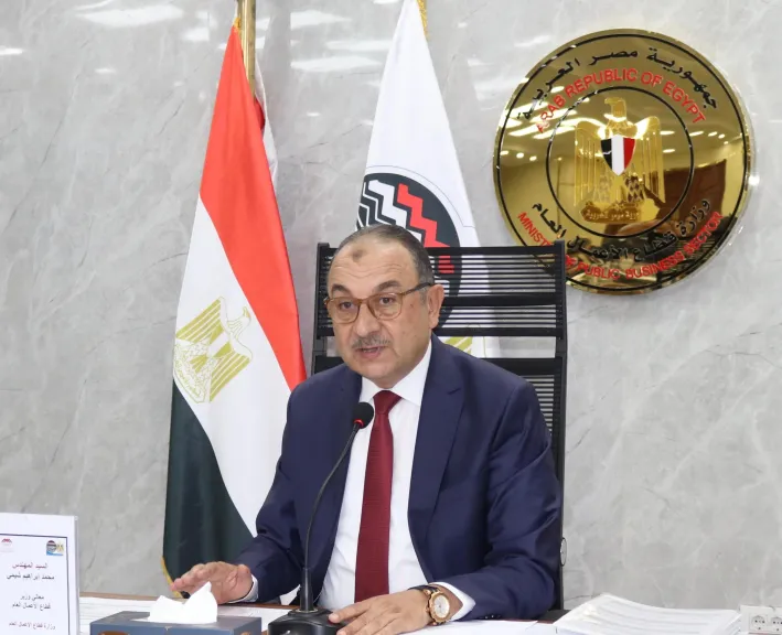 وزير قطاع الأعمال يترأس عمومية القابضة للصناعات المعدنية لاعتماد نتائج أعمال العام... وزير قطاع الأعمال يترأس عمومية القابضة للصناعات المعدنية لاعتماد نتائج أعمال العام المالي 2024-2025