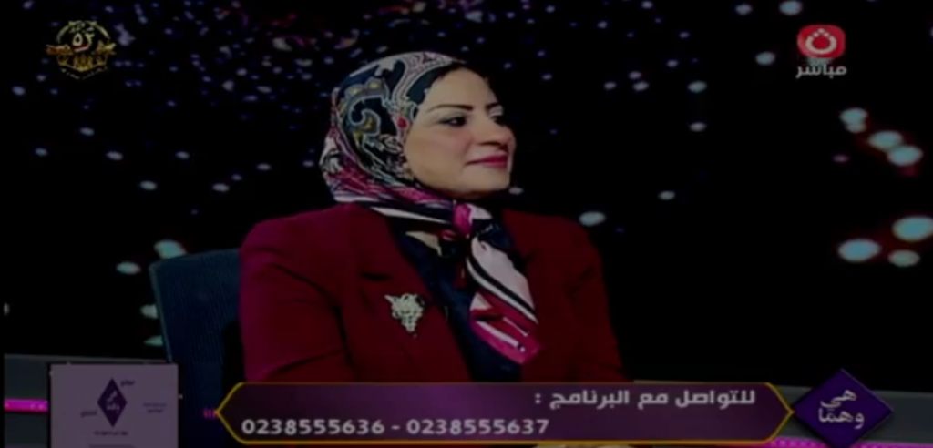 نيفين وهدان: المرأة نصف المجتمع ومربية النصف الآخر ولا يمكن تهميشها