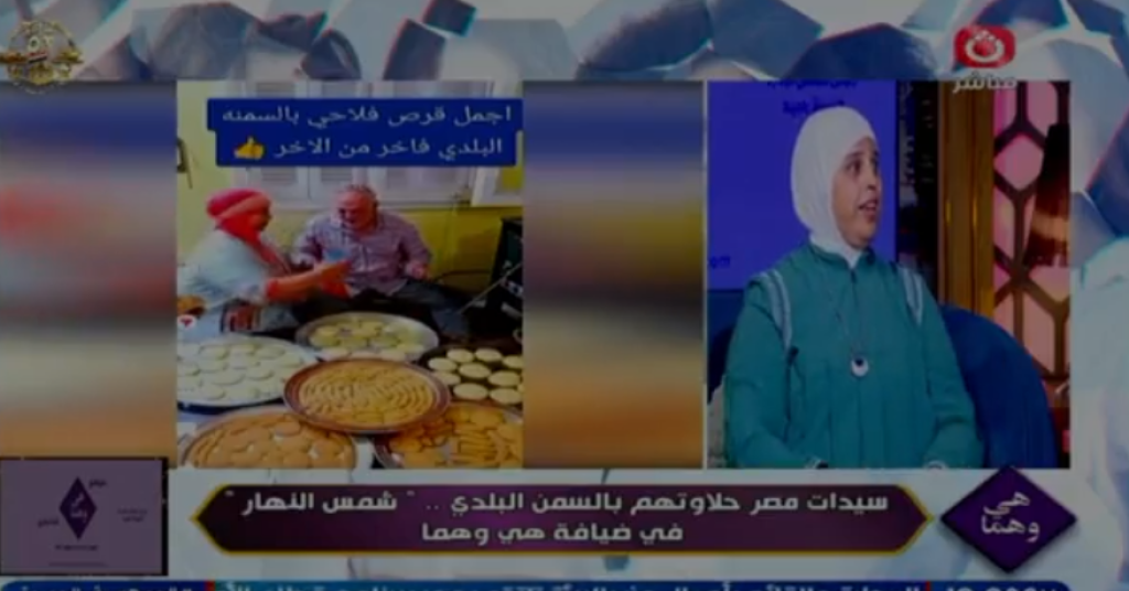 امرأة لا تعرف الانكسار.. شمس النهار تروي كيف تحدت الظروف وحافظت على بيتها