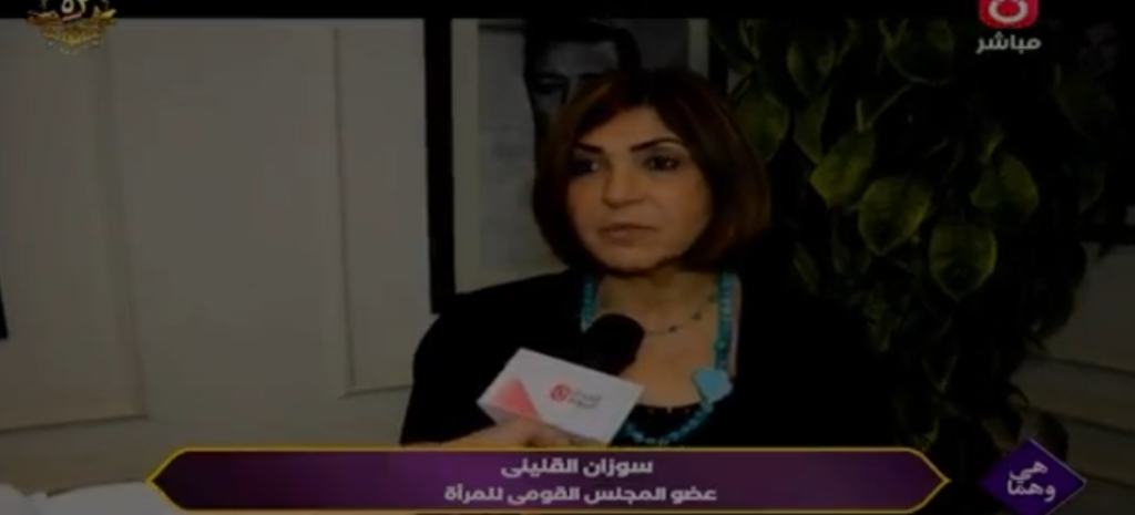 سوزان القليني: تمكين المرأة معرفيًا يحمي الهوية الوطنية ويعزز الانتماء