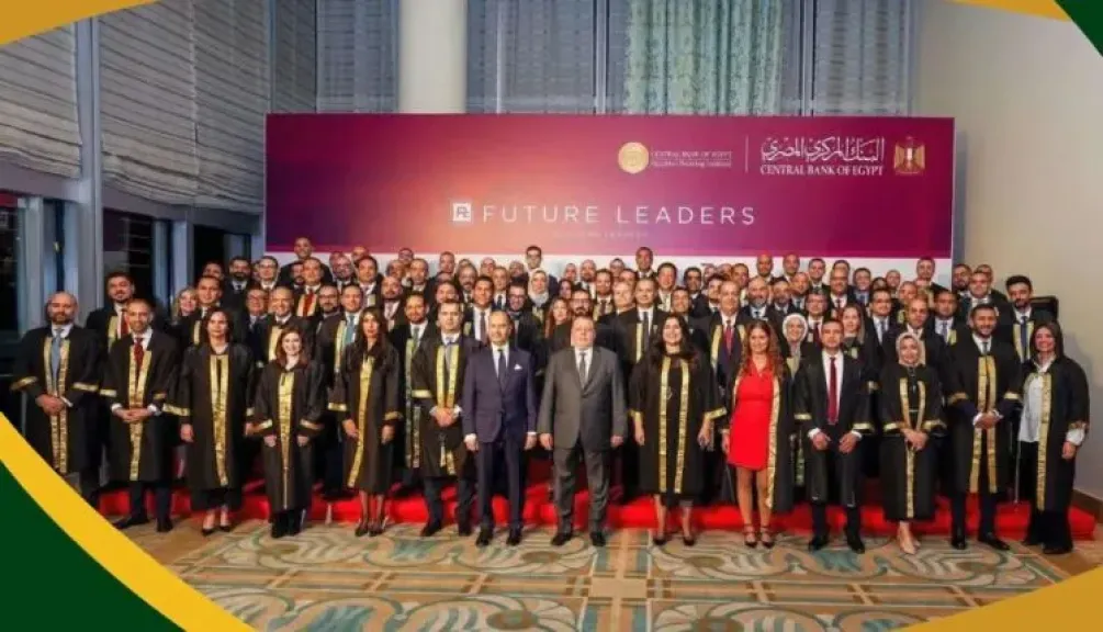 سبعة من كوادر فيصل الإسلامي ضمن خريجي برنامج قيادات المستقبل سبعة من كوادر فيصل الإسلامي ضمن خريجي برنامج قيادات المستقبل