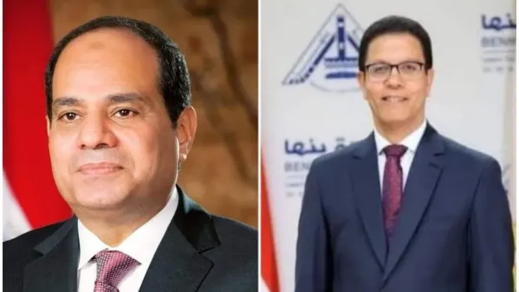 رئيس جامعة بنها يهنئ الرئيس السيسي بافتتاح المتحف المصري الكبير رئيس جامعة بنها يهنئ الرئيس السيسي بافتتاح المتحف المصري الكبير
