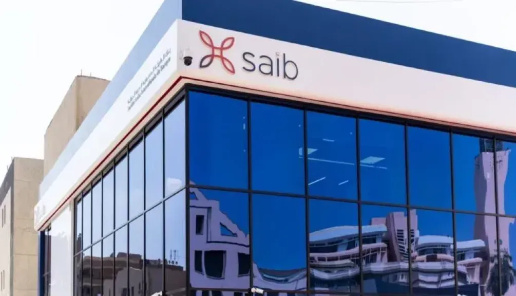 بنك saib يوافق على مقترح إصدار برنامج سندات اسمية لمدة ثلاث سنوات بقيمة تصل إلى 20 مليار جنيه