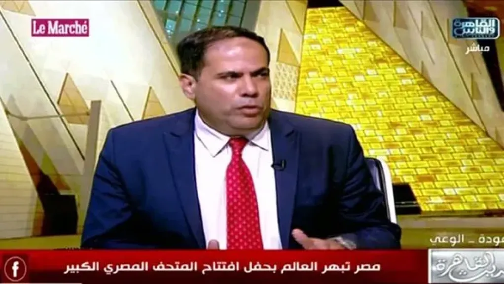 المشرف العام الأسبق على المتحف المصري الكبير: اهتمام الرئيس جعل الحلم حقيقة