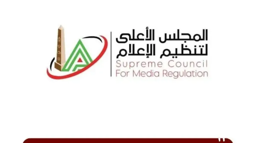 الأعلى للإعلام يتلقى شكوى من نادي الزمالك ضد مجلة الأهلي