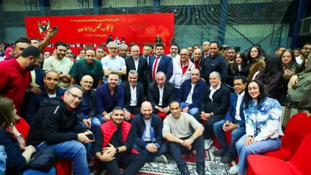 مديرية الشباب والرياضة بالقاهرة تعتمد نتيجة انتخابات النادي الأهلي