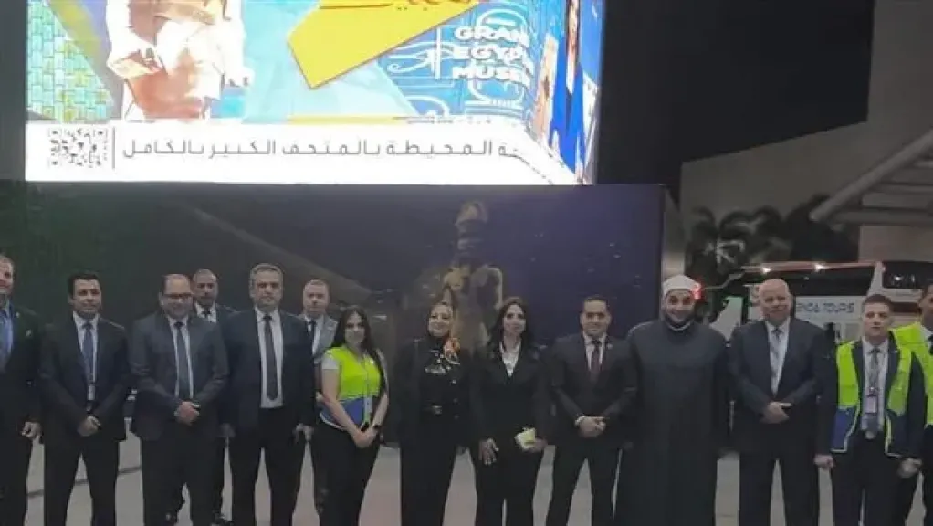 مطار القاهرة يستقبل وفدا من النواب والشيوخ لمتابعة استعدادات استقبال ومغادرة ضيوف المتحف