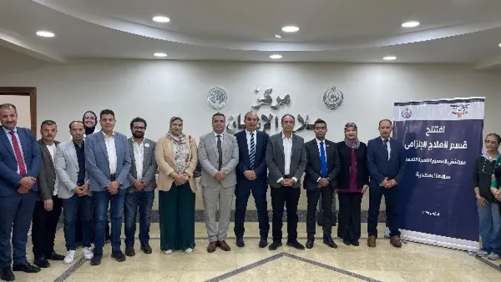 الصحة وصندوق مكافحة الإدمان يفتتحان قسمًا جديدًا للحجز الإلزامي بمستشفى المعمورة