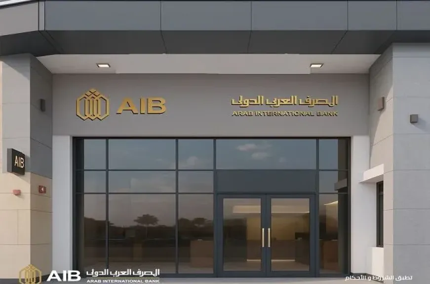 معلومات عن بطاقات الخصم المباشر بالعملات الأجنبية من المصرف العربي الدولي