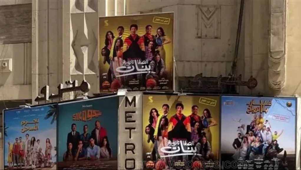 ناقد فني: سينمات وسط البلد تحتاج لتطوير خاصة قصر النيل