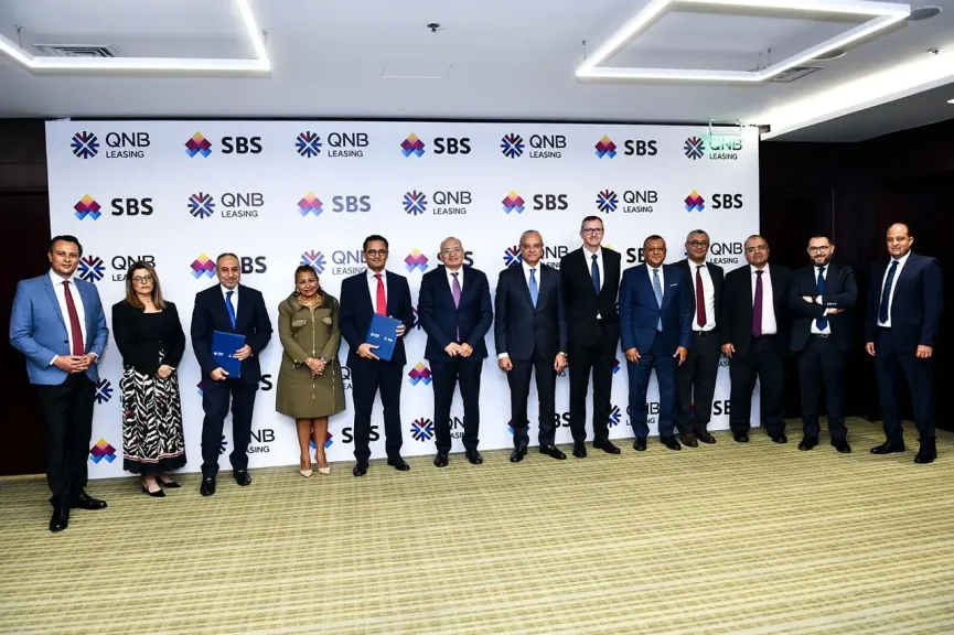 شركة QNB للتأجير التمويلي تعقد شراكة استراتيجية مع SBS لإطلاق نظام أساسي جديد