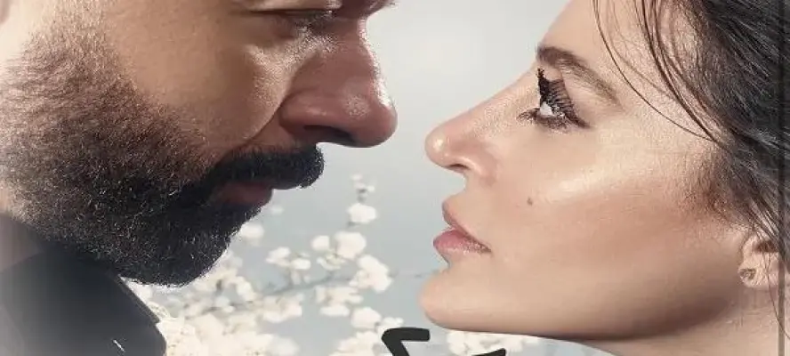 طرح البوستر التشويقي لمسلسل 2 قهوة تمهيدًا لعرضه على قناة dmc