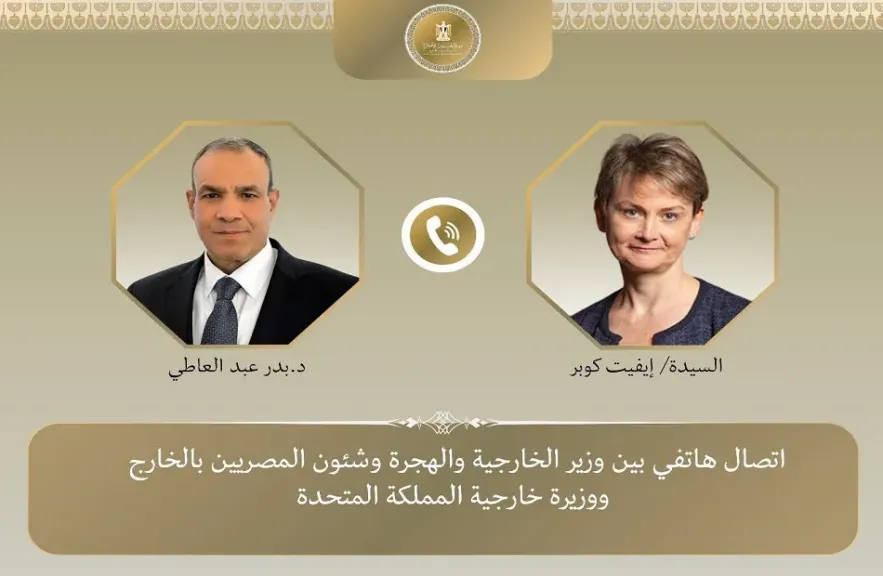 وزير الخارجية يبحث مع نظيرته البريطانية مستجدات القضية الفلسطينية والأوضاع في السودان