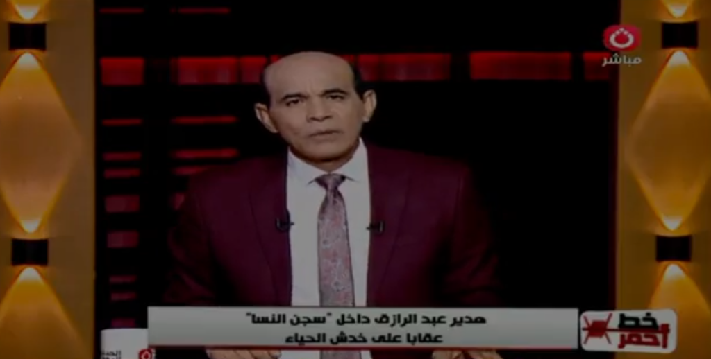 محمد موسى يفتح النار على هدير عبد الرازق: خربت القيم.. ولا تستحق التعاطف