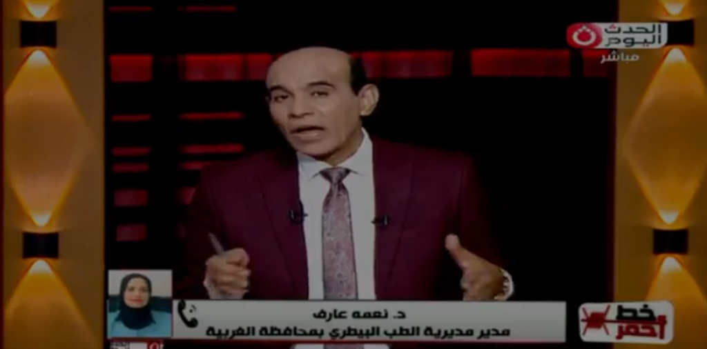 حقيقة العثور على حمير مسلوخة بالغربية