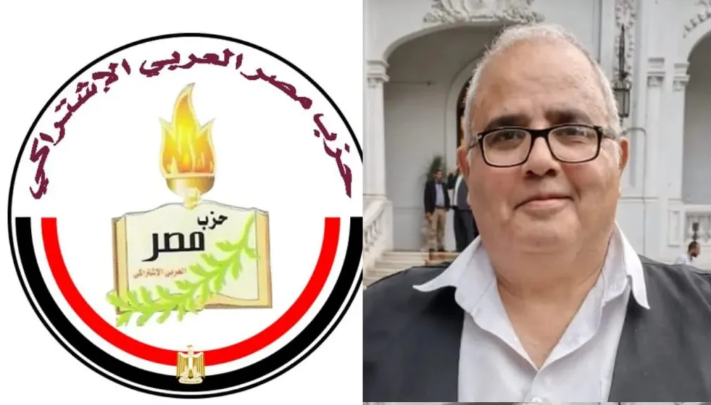 مصر العربي الاشتراكي يعلن دعمه للدكتور محمد زهران مرشح الغلابة في انتخابات النواب 2025
