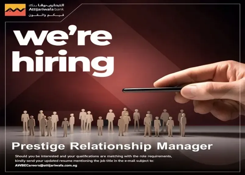 وظائف خالية في التجاري وفا بنك بفروع القاهرة والجيزة والإسكندرية