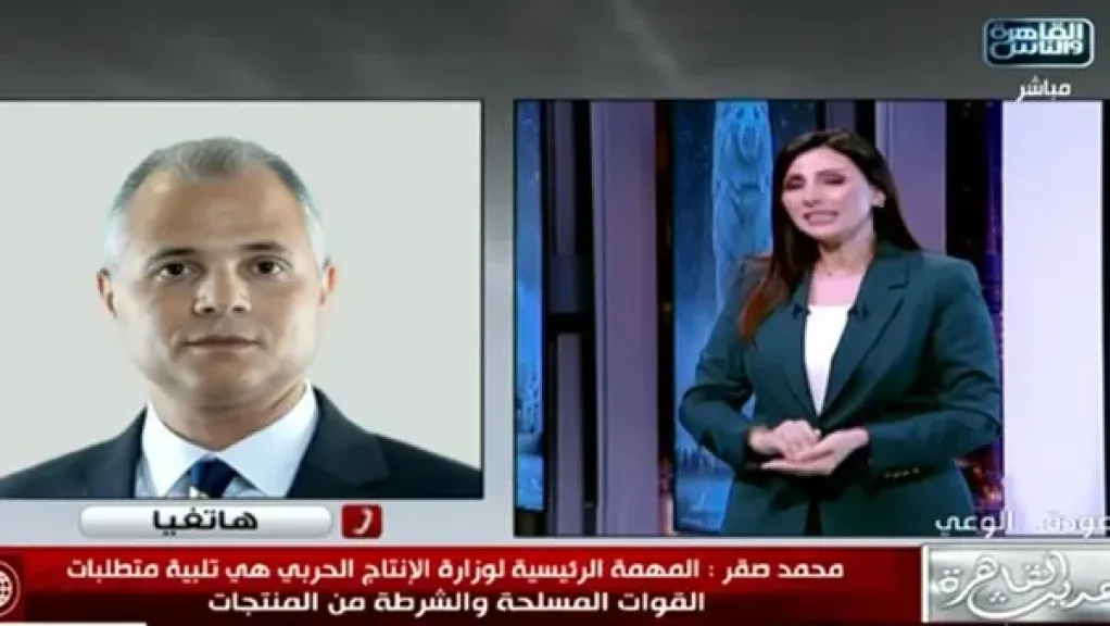 متحدث ”الإنتاج الحربي”: ”نعيش طفرة غير مسبوقة.. ومصانعنا فخر لكل مصري”