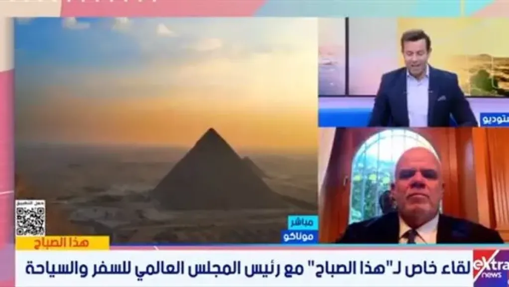 رئيس المجلس العالمي للسفر والسياحة: افتتاح المتحف المصري الكبير كان مدهشًا