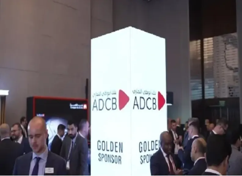 بنك أبوظبي التجاري – مصر الراعي الذهبي لمؤتمر GTR Egypt 2025 للعام الثاني على التوالي