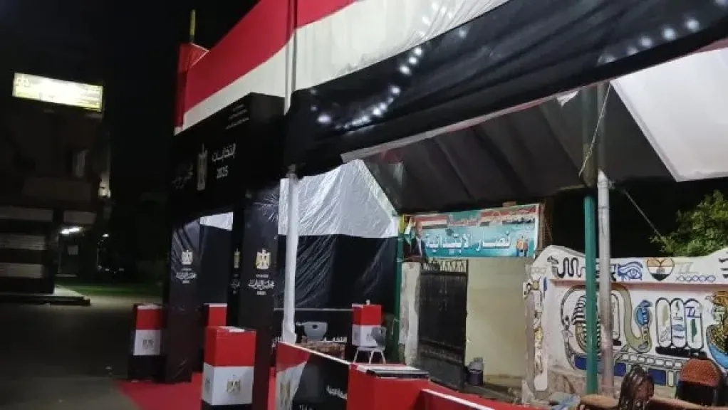 بالصور.. استعدادات محافظة الجيزة لانتخابات مجلس النواب 2025