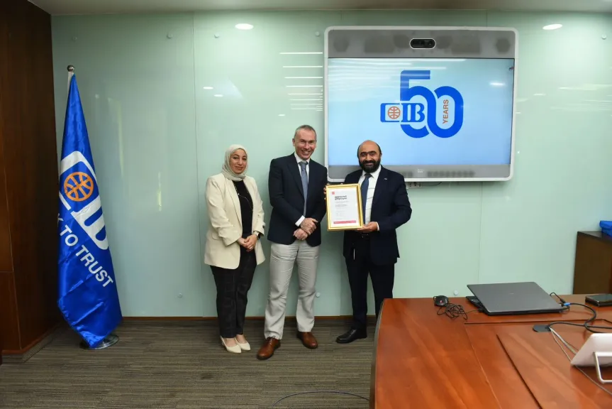 تجديد إجازة CIB من جمعية المحاسبين القانونيين المعتمدين ACCA يعكس التزام البنك بالتميز والكفاءة المهنية