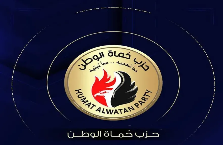 ”حماة الوطن”: صوت كل مواطن في انتخابات النواب رسالة قوة ودعم للاستقرار والتنمية
