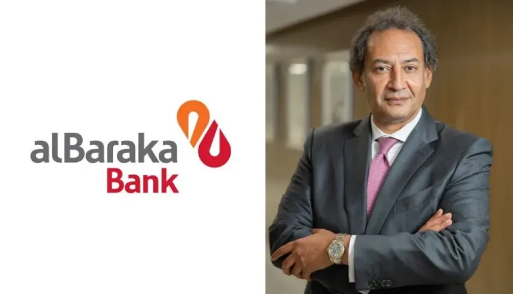 بنك البركة يواصل مسيرة النمو ويسجل أرباحاً بقيمة 2.9 مليار جنيه خلال التسعة أشهر الأولى من عام 2025