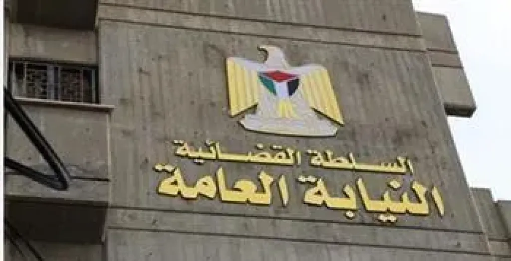 النيابة العامة تطلق المرحلة الأولى من خدماتها الرقمية عبر تطبيق My Orange